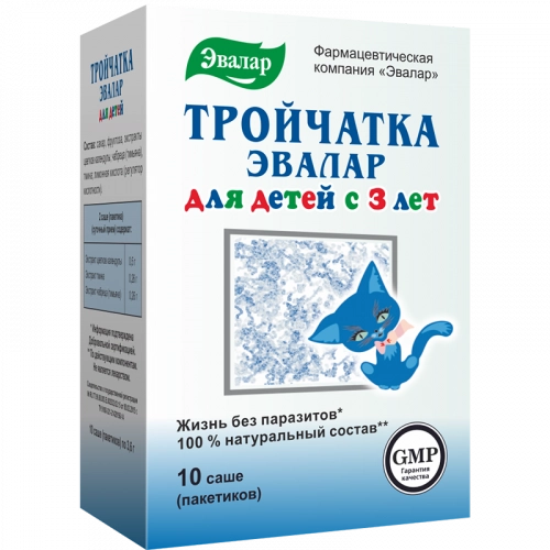 Тройчатка для детей