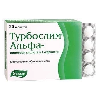 Турбослим Альфа Липоевая кислота и L карнитин