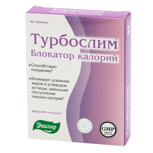 Турбослим Блокатор Калорий