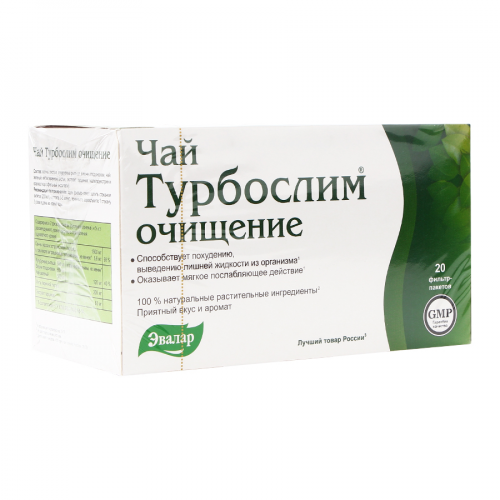 Турбослим чай