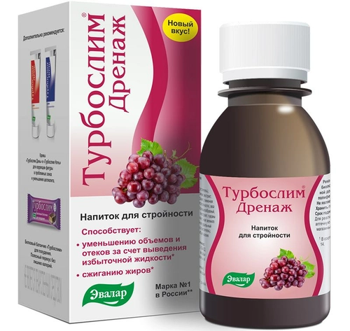 Турбослим дренаж