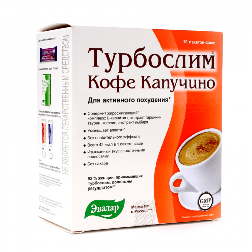 Турбослим кофе капучино
