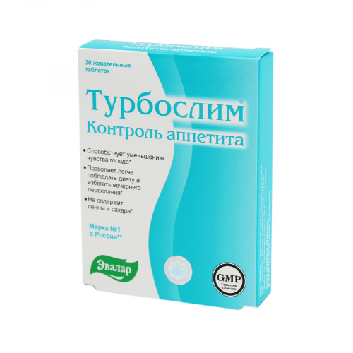 Турбослим Контроль Аппетита