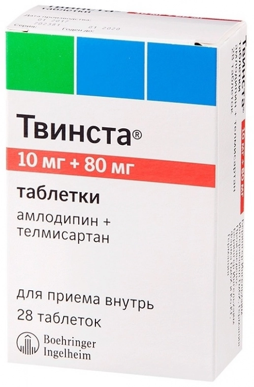 Твинста