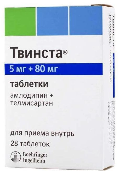 Твинста
