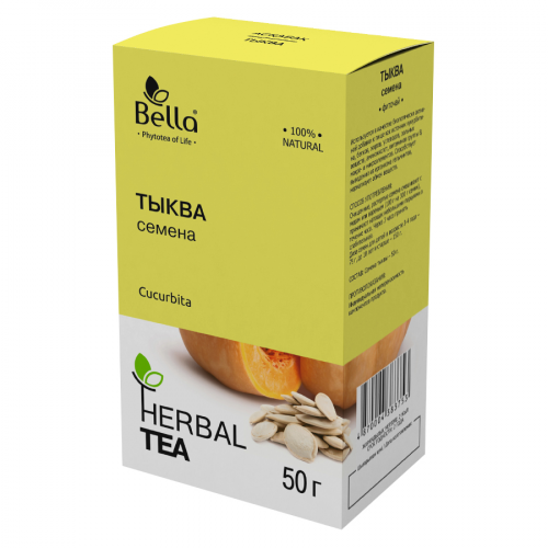 Тыквы семена Белла