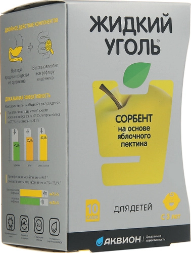 Уголь Жидкий Комплекс с пектином для детей