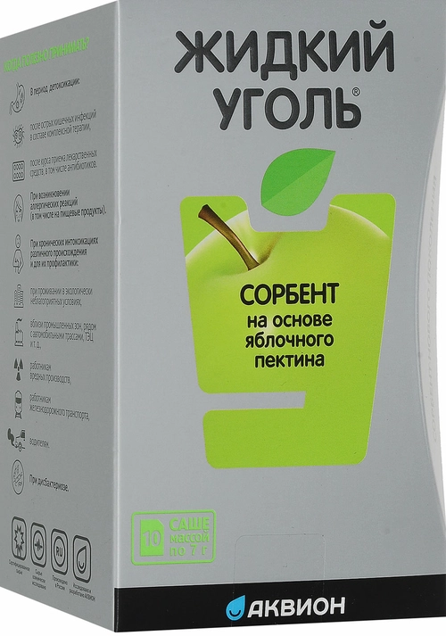 Уголь Жидкий Комплекс с пектином