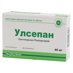 Улсепан