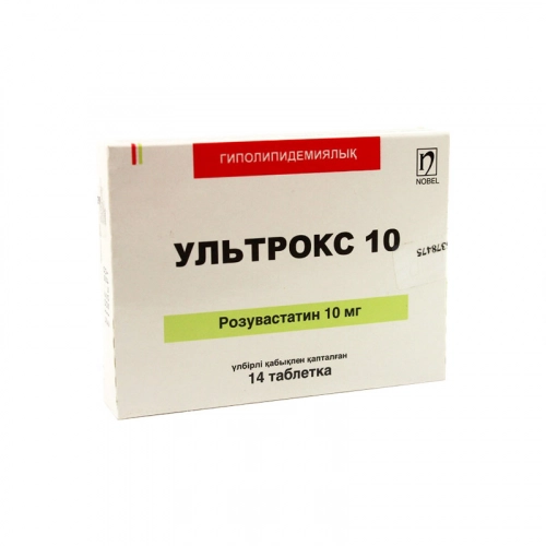 Ультрокс 10