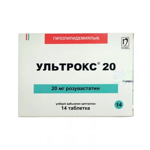 Ультрокс 20