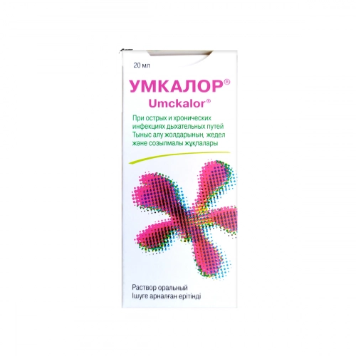 Умкалор