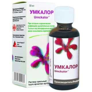 Умкалор