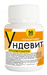 Ундевит
