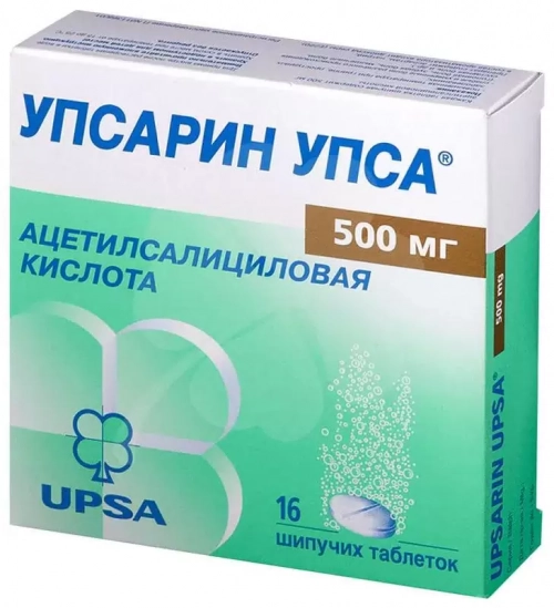 Упсарин Упса