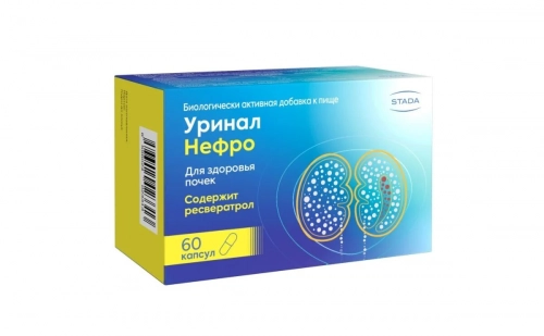 Уринал Нефро