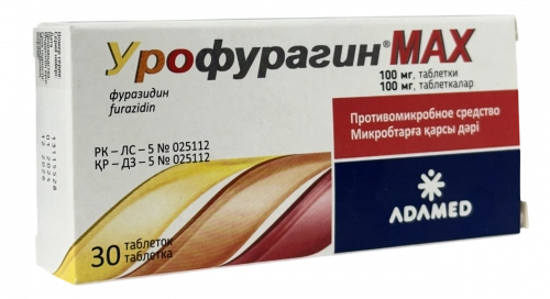 Урофурагин МАХ
