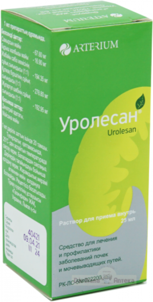 Уролесан