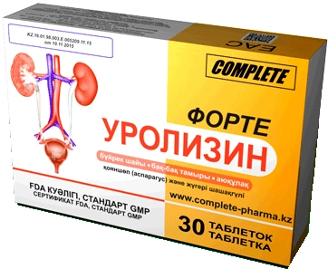 Уролизин Форте