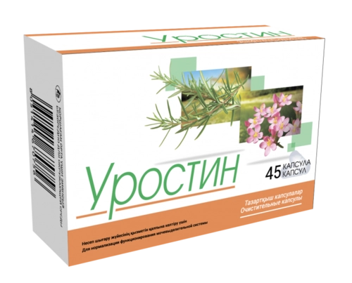 Уростин