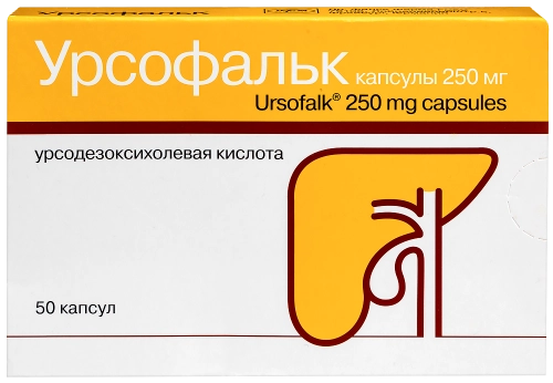 Урсофальк