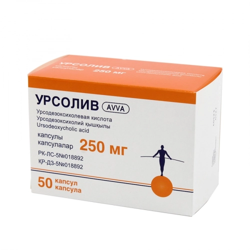 Урсолив