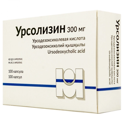 Урсолизин
