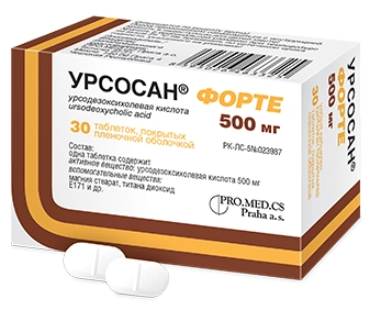 Урсосан Форте