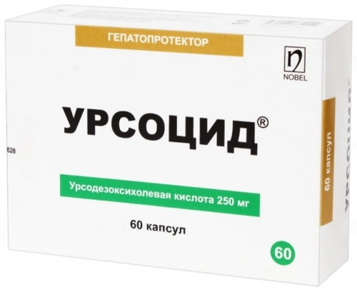 Урсоцид