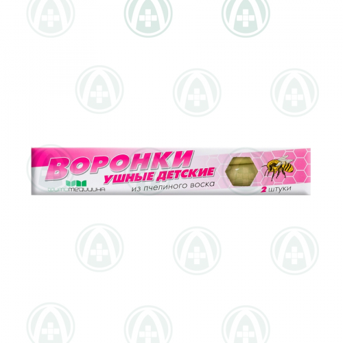 Ушные фитоворонки детские восковые