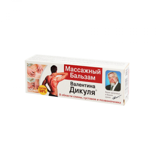 В. Дикуля Бальзам массажный