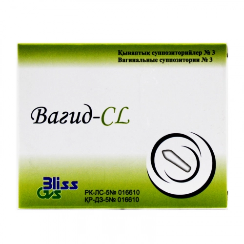Вагид CL