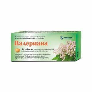 Валериана
