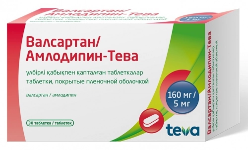 Валсартан/Амлодипин Тева