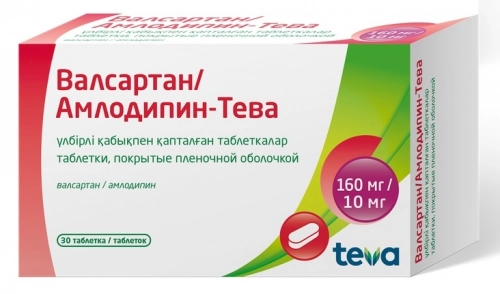 Валсартан/Амлодипин Тева