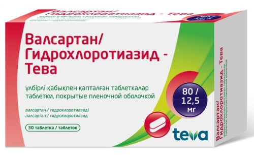 Валсартан/Гидрохлоротиазид Тева