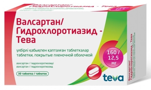 Валсартан/Гидрохлоротиазид Тева