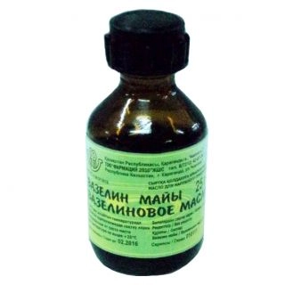 Вазелиновое