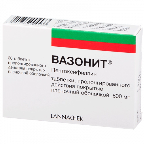 Вазонит Ретард