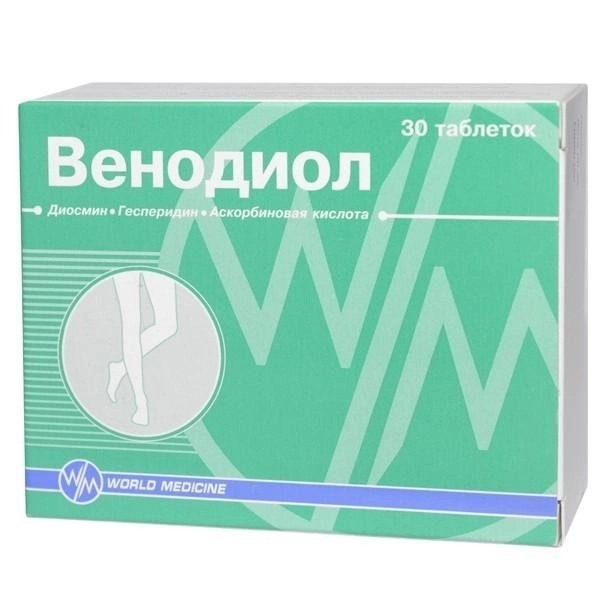Венодиол