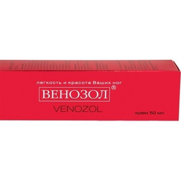 Венозол