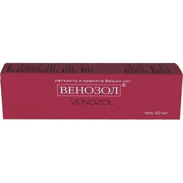 Венозол