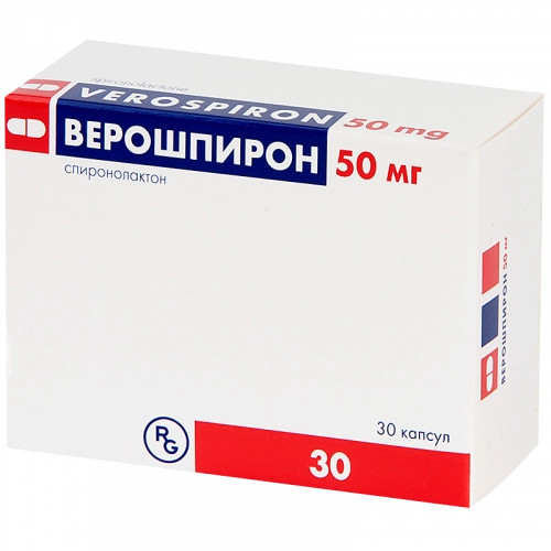 Верошпирон