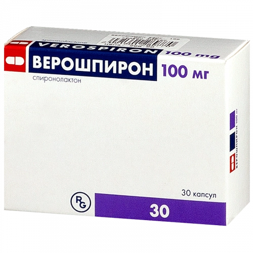 Верошпирон
