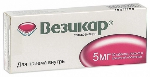 Везикар