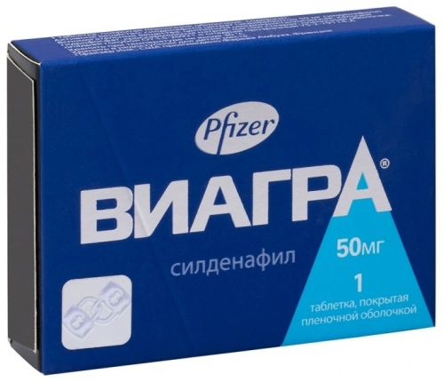 Виагра