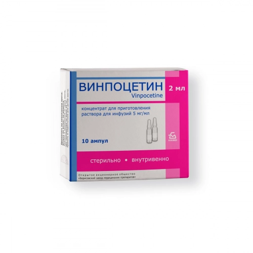 Винпоцетин 5 мг