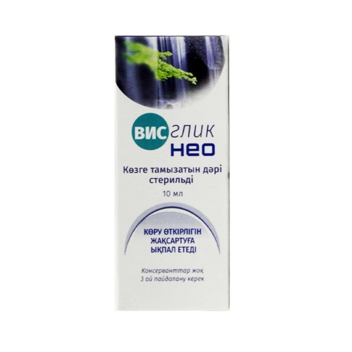 ВИСглик НЕО