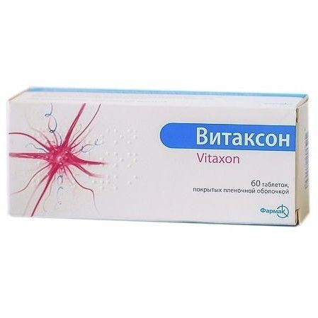 Витаксон