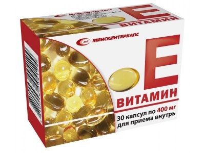 Витамин Е (альфа-токоферола ацетат)